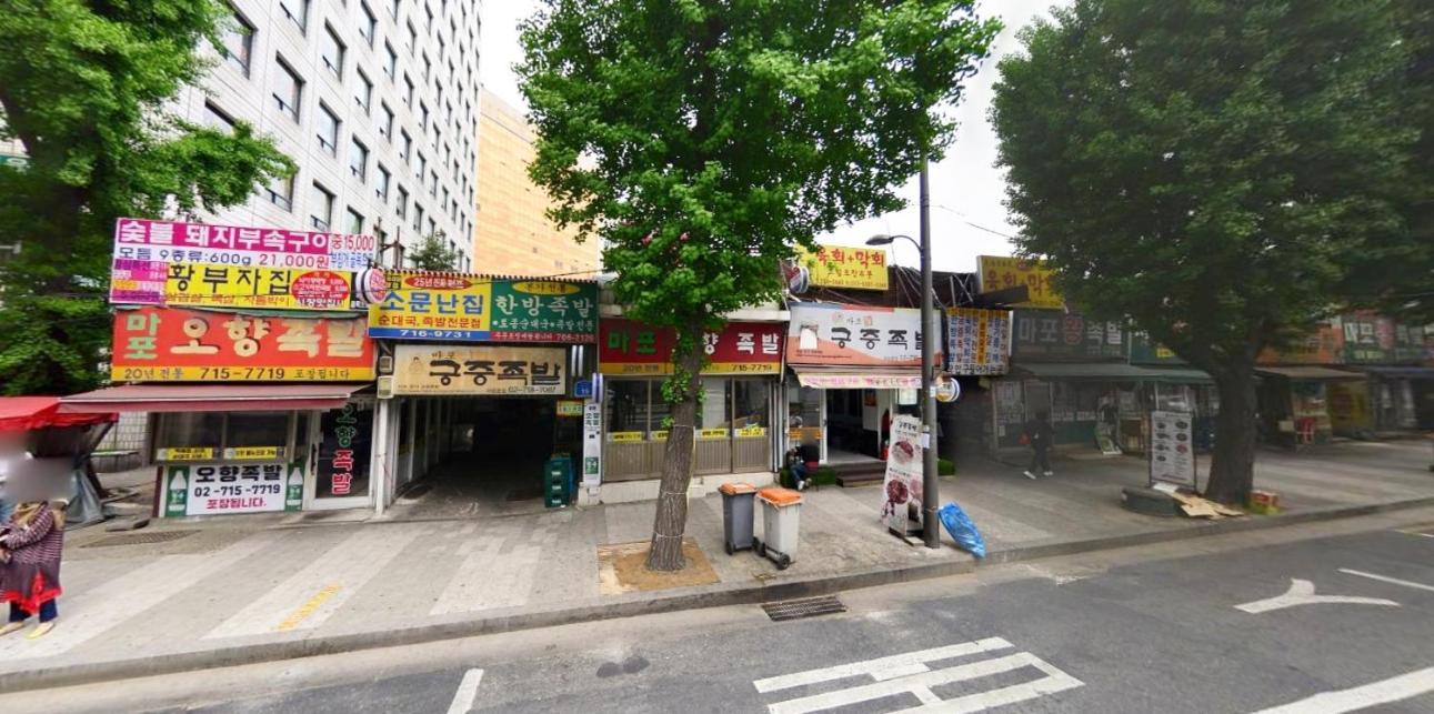 Naru Hostel Korea Seoul Exterior photo